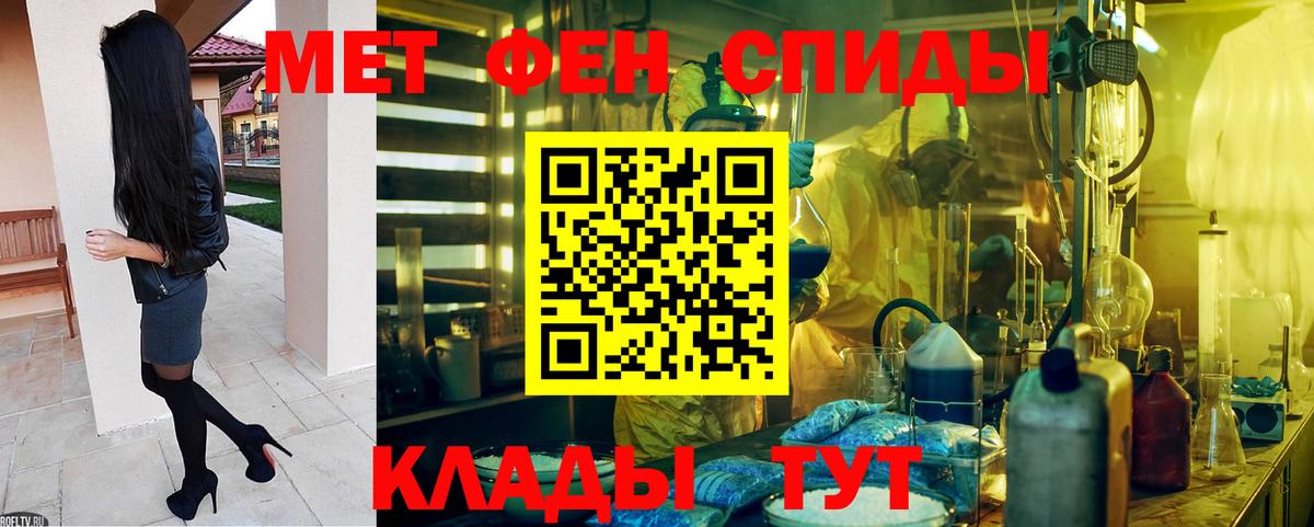 Amphetamine 98%  АМФЕТАМИН  Amphetamine  Вход с VPN  Черняховск 