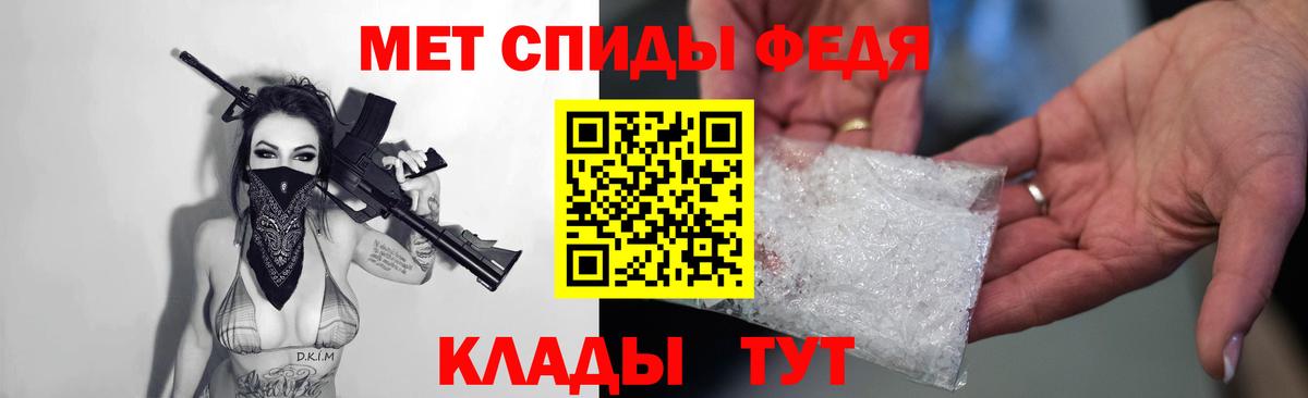 Амфетамин 98% Черняховск