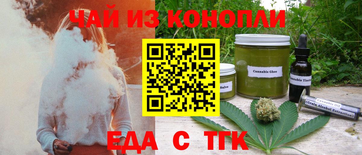 Кокаин  МЕФ  Купить наркотик  Марихуана  Кетамин  Черняховск  Меф МЯУ МЯУ   Вход с VPN  ГАШ 