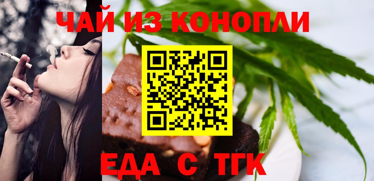 COCAIN Черняховск