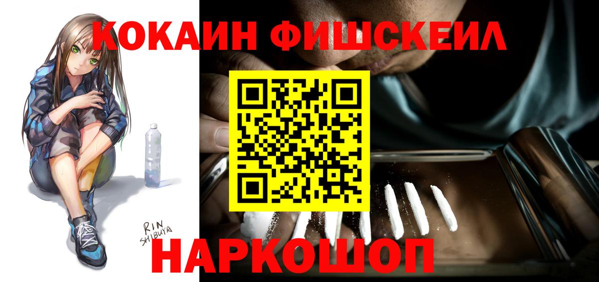 COCAIN 98% Черняховск