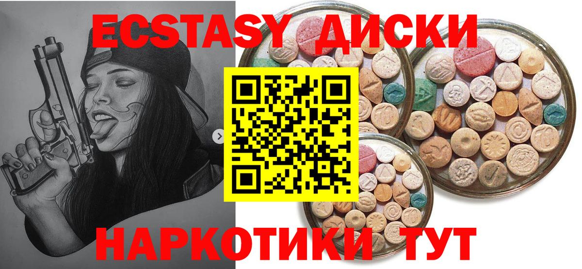 Ecstasy Philipp Plein Черняховск