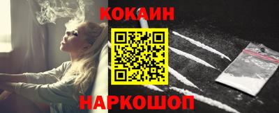 MESCALINE Малгобек