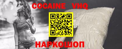 MESCALINE Малгобек