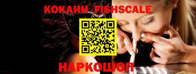 MESCALINE Малгобек