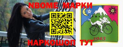 apvp Мариинск