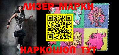 MESCALINE Малгобек