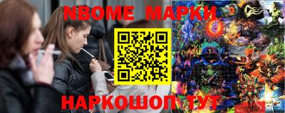 MESCALINE Малгобек