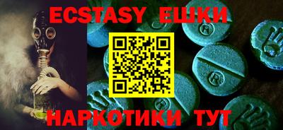 MESCALINE Малгобек