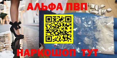 apvp Мариинск