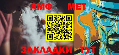 apvp Мариинск