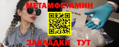герыч Малоярославец
