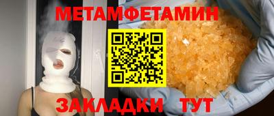 герыч Малоярославец