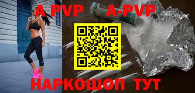 apvp Мариинск