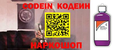 MESCALINE Малгобек