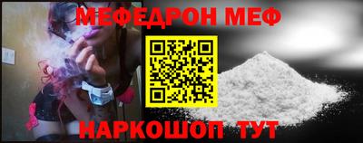 MESCALINE Малгобек
