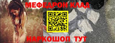 герыч Малоярославец