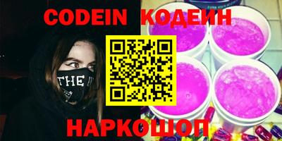 MESCALINE Малгобек