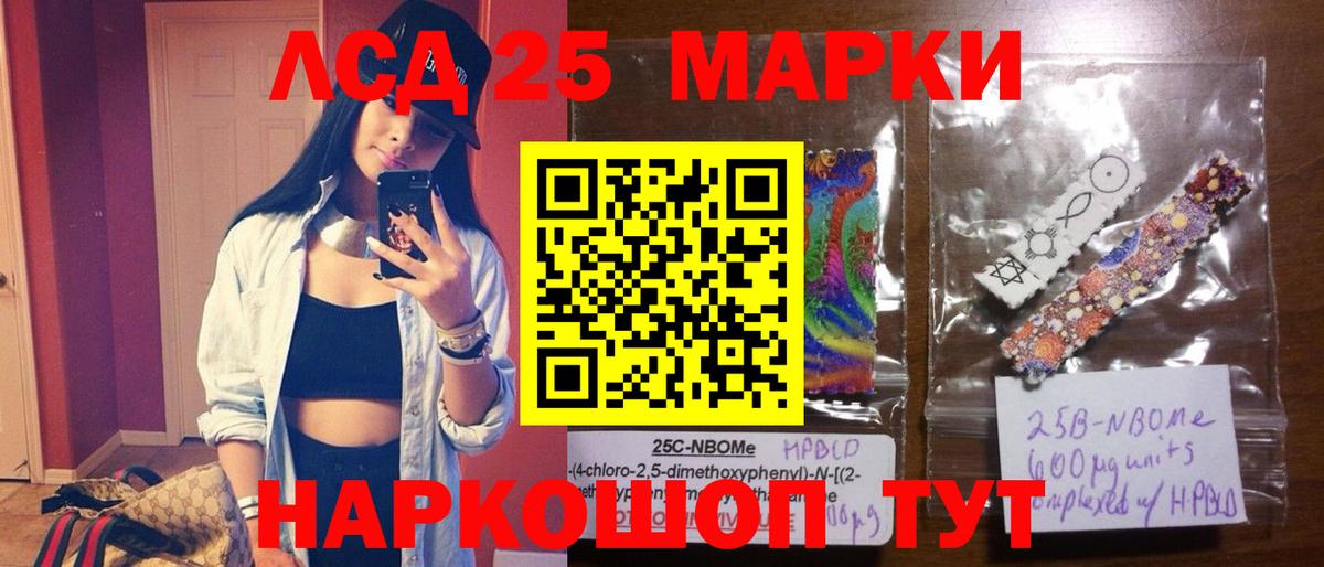 Лсд 25 экстази кислота  Вход с VPN  Лсд 25 экстази кислота  Черняховск 