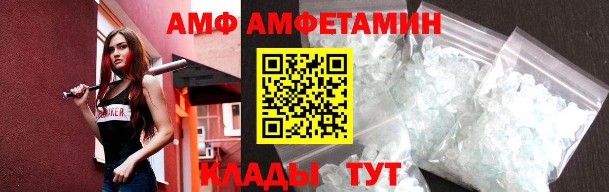 Метамфетамин Methamphetamine  Метамфетамин Methamphetamine  Черняховск  МЕТАМФЕТАМИН  Вход с VPN 