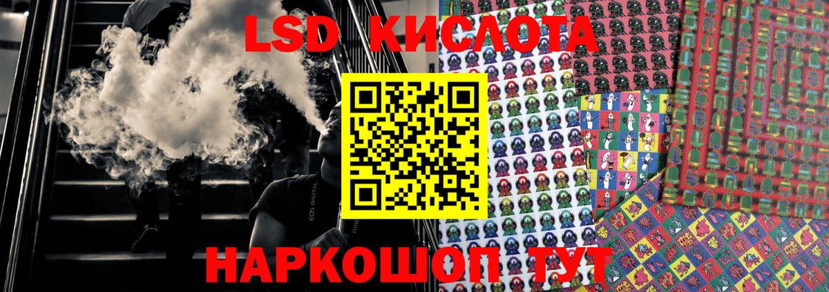 Марки 25I-NBOMe 1,8мг  закладка  Марки 25I-NBOMe 1,8мг  Черняховск  Вход с VPN 