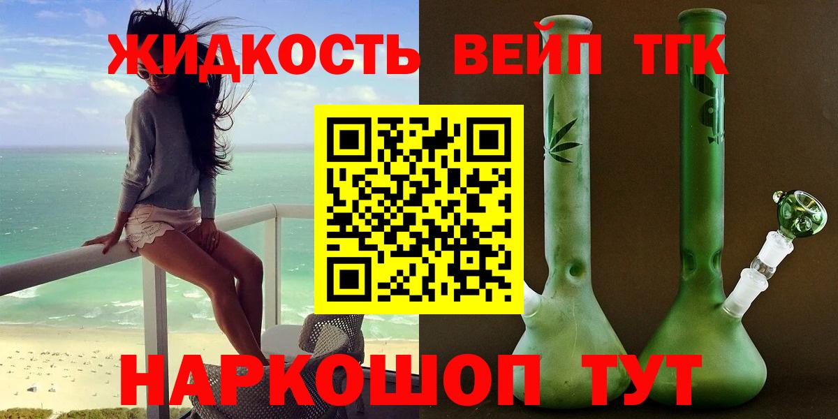 Дистиллят ТГК концентрат Черняховск